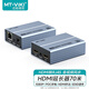 邁拓維矩（MT-viki）HDMI延長器4k單網(wǎng)線hdmi轉(zhuǎn)RJ45網(wǎng)絡(luò)傳輸信號放大器70米 MT-ED02S