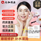 仁和匠心仁和緊致抬頭紋保濕貼滋潤(rùn)補(bǔ)水緩解川字眉間凹陷提拉抗皺面部專用 3盒裝