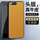 毅美【真皮】適用蘋(píng)果8手機(jī)殼iphone8plus皮套7p至臻8p八p男款磁吸ip8七p防摔平萍果8防摔保護(hù)套薄皮質(zhì) 【黃色】經(jīng)典款 蘋(píng)果8Plus