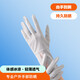 車歸沐防曬手套女夏季薄款戶外防紫外線防曬袖套長(zhǎng)款冰絲騎行手套