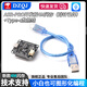 【天問(wèn)官方授權(quán)】ASRPRO2.0語(yǔ)音識(shí)別模塊串口一鍵下載AI離線語(yǔ)音控制天問(wèn)開(kāi)發(fā)板 ASR-PRO開(kāi)發(fā)板4M閃存（排針已焊）套餐一