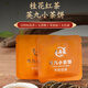 茶品匠特級(jí)英紅九號(hào)桂花紅茶小茶餅濃香型獨(dú)立小包裝送禮大份量口糧茶 【巨劃算】50片*6克（共300克）