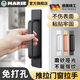 瑪麗（MARIE）拉手免打孔鋁合金手柄玻璃移門柜門窗戶抽屜廚房推拉門自粘門把手 【5.0粘貼】鋁合金黑-200*40 1只 無規(guī)格