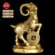 子木雅居純銅羊擺件招財(cái)鎮(zhèn)宅領(lǐng)頭羊金錢羊生肖羊客廳玄關(guān)辦公室桌風(fēng)水?dāng)[件 金錢羊小號(hào)【高15cm】