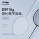 李寧（LI-NING）羽毛球拍風(fēng)暴79全碳素高磅ws79超輕5U珍珠白單拍已拉線AYPT447-5
