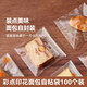 魔幻廚房吐司包裝袋【100只】面包自粘袋餅干點(diǎn)心烘焙家用透明歐包自封袋