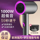 小有米品吹風(fēng)機家用靜音負離子大功率不傷發(fā)學(xué)生宿舍便攜吹風(fēng)筒理發(fā)店專(zhuān)用大風(fēng)力高速干降噪護發(fā)電吹風(fēng) 紫色1000w禮盒裝 水潤負離子