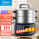 美的（Midea）電蒸鍋電煮鍋分離式304不銹鋼內(nèi)膽三層下煮上蒸保溫微電腦電火鍋28口徑ZGC2810消毒煮飯煮粥 13.5L 【電腦版】ZGC2810