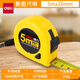 得力（deli）鎖定功能鋼卷尺工程尺木工尺裝修測量尺子2m/3m/5m/7.5米/10米辦公用品 【5米】經(jīng)典ABS外殼 8203