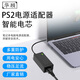 華顧臺式筆記本主機(jī)外置電源適配器監(jiān)控電源12V5A外接轉(zhuǎn)接器電源變壓器電腦轉(zhuǎn)換器攝像機(jī)室直流攝像頭 電源適配器12V5A