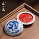 張小鳳朱砂印泥書(shū)畫(huà)書(shū)法印泥蓋章印章篆刻印泥盒文房四寶印泥 朱砂印泥30g（禮盒裝）