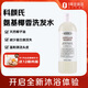 科顏氏（Kiehl's）氨基椰香洗發(fā)水500ml 蓬松椰奶花香清爽清潔 送女友老婆男女