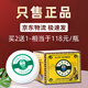 定軍霜張氏定軍霜微商同款張世傳承定菌霜官網(wǎng)草本抑菌乳膏正品 老款定軍霜三盒（只花2盒的錢）