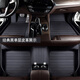 博紫適用寶馬腳墊5系3系7系530li320li740lix1x3X4x5Lx6X7全包圍 真皮單層黑色