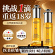 華美科 HURMEVKOR精華液抗皺緊致精華液抗衰老緊致護(hù)膚品抗衰老淡化細(xì)紋抗皺精華液