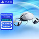 PlayStation索尼（SONY）PlayStation PSVR2虛擬現(xiàn)實(shí)頭盔頭戴式設(shè)備PS5游戲機(jī)專用VR眼鏡 PS VR2