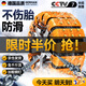 夢(mèng)多福汽車防滑鏈suv轎車雪地通用不傷輪胎越野電動(dòng)車牛筋防滑扎帶神器 【加粗6條裝】升級(jí)防滑鋼釘+鋼碗 全包式脫困鏈免千斤頂加粗加厚