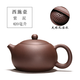 正宗宜興紫砂壺 原礦紫泥 清水泥 特大手工西施壺 大茶壺茶具大壺 紫泥 素面卡口西施壺420毫升 大 400LM-1600LM