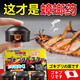 銳洲日本蟑螂藥家用一窩端廚房強力滅除小強神器膠餌劑貼 4盒裝【100平用】特惠裝