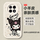 斯追 適用OPPOA5Pro手機(jī)殼5G卡通帕恰狗新款女小羊皮硅膠鏡頭全包防摔高級感保護(hù)軟套網(wǎng)紅可愛情侶款 古董白P-庫洛米M【配手機(jī)膜】 OPPOA5PRO