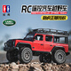 雙鷹路虎rc遙控車(chē)成人專(zhuān)業(yè)四驅車(chē)高速漂移攀爬越野車(chē)遙控玩具男孩禮物 四驅RC【路虎衛士】紅色