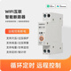 國際電工已接入米家wifi智能通斷器計量無法替換空氣開關(guān)手機遠(yuǎn)程斷路器 【已接入米家】非計量款通斷器