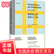 給青年人的哲學(xué)十二講（尤里卡文庫；20世紀具有世界性影響力的哲學(xué)家雅斯貝爾斯寫(xiě)給青年人的哲學(xué)入門(mén)書(shū)）【浦睿文化出品】