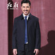 紅都春秋款夾克男翻領(lǐng)中老年羊毛外套男士商務(wù)休閑薄款長(cháng)袖上衣 藏藍色JN9122 4XL 195/108XXXXL