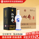 扳倒井 藍(lán)花 濃香型白酒 52度 700ml*6瓶 整箱裝 純糧釀造口糧酒禮品酒