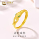 中國黃金（CHINA GOLD）黃金戒指女款立體足金本命年生肖靈蛇指環(huán)情人節(jié)生日禮物送愛人 靈蛇戒指 約1.1g 圈號14