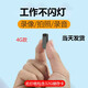 統(tǒng)耀執(zhí)法記錄儀高清夜視執(zhí)法儀隨身騎行行車運(yùn)動(dòng)相機(jī)會(huì)議工作胸前取證 【4G頂配版】高清遠(yuǎn)程開關(guān)+32G內(nèi)存卡