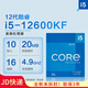 英特爾（Intel）CPU處理器i5 12490f 12600kf  13400f 13490f 盒裝 散片 i512400f i5 12600KF盒裝（原裝 聯(lián)保3年） LGA1700針腳