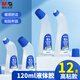 晨光（M&G）文具120ml高粘度彎頭液體膠 學(xué)習(xí)辦公通用膠水 開學(xué)必備學(xué)生手工黏膠 辦公用品 12個(gè)裝  AWG970B7