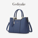 Gediyake輕奢品牌包包女新款潮時(shí)尚大氣真皮牛皮包女士媽媽包手提包斜挎包 深藍色