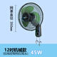 ASSAM 壁扇遙控拉線節(jié)能家用辦公廚房工廠工業(yè)搖頭商品學(xué)校幼兒園鋪宿舍智能銅線電機墻壁掛式電風(fēng)扇 12寸FW30-15A機械款(黑色)塑葉