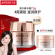 丸美面霜 絲蛋白緊致修護(hù)精華霜50g(滋潤(rùn)版) 淡化細(xì)紋敏肌舒緩抗皺