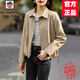AEMAPE高端大牌皮衣短外套女士2025春秋季新款時尚休閑減齡顯瘦機車夾克 米咖色 L