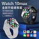YMOYM【watchS10】智能電話手表蜂窩版5G全網(wǎng)通可插卡下載視頻通話GPS定位兒童初高中大小學(xué)生成人男女 黑色-256G【離線乘車碼雙支付+觸摸式按鍵】