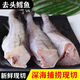 無頭鱈魚新鮮明太魚冷凍去頭去內(nèi)臟狹鱈魚整條深海鱈魚海鮮批發(fā) 5000g 去頭鱈魚10斤