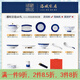 景德鎮（jdz）瓷碗餐具輕奢陶瓷碗筷盤(pán)喬遷新居白瓷碗碟套裝家用結婚送親朋好友 那時(shí)青花60件套SU-143