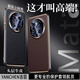 言臣適配華為mate70pro+手機殼鏡頭全包防摔真皮華為mate70pro手機殼超薄散熱高級感商務(wù)風(fēng)男士保護套 【優(yōu)雅黑】高端真皮|鏡頭全包|氣囊防摔 華為 Mate70Pro /優(yōu)享版/Pro+通