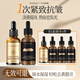 咔詩迪曼緊致抗皺童顏精華液修護淡紋粗糙女保濕精華乳液原液情人節(jié)禮物 【店長推薦】童顏液2瓶+伴侶4瓶