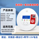 小米鍋巴燃?xì)鈭?bào)警器wifi無(wú)線家用廚房煤氣天然氣液化氣可燃?xì)怏w泄漏探測(cè)器 一氧化碳消防認(rèn)證款(燒煤/燒炭/