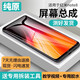瘋殼適用紅米note8屏幕總成帶框redmi手機(jī)note8pro內(nèi)外觸摸液晶屏 note8pro屏幕【無框】