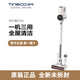 【原裝全新】飄萬(wàn)lite吸塵器智能無(wú)線(xiàn)吸塵器手持吸塵器寵物家用 原裝添可飄萬(wàn)lite吸塵器