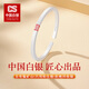 CS中國白銀 四方來福999足銀鐲子古法實心開口銀手鐲七夕節(jié)生日禮物 35g四方福999足銀手鐲