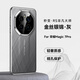 栗栗虎 榮耀magic7pro手機殼金絲銀錦素皮防摔全包鏡頭Magic7秒變非凡大師超薄皮質(zhì)耐磨男女高級感保護套 【金絲*灰】Magic 7Pro
