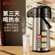 天喜（TIANXI）氣壓式保溫壺大容量保溫瓶壓力壺熱水瓶杯玻璃內(nèi)膽按壓暖壺2.5L
