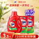 奧妙（OMO）除菌除螨洗衣液家用衣物去污潔凈護(hù)理長(zhǎng)效抑菌易漂洗 【除菌除螨】950g+400g*2袋
