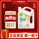 殼牌超凡喜力金殼 藍(lán)殼  黃殼 紫殼 灰殼全合成機(jī)油 4L潤(rùn)滑油 HX7 SP 殼牌防凍液冰點(diǎn)-45℃ 4L